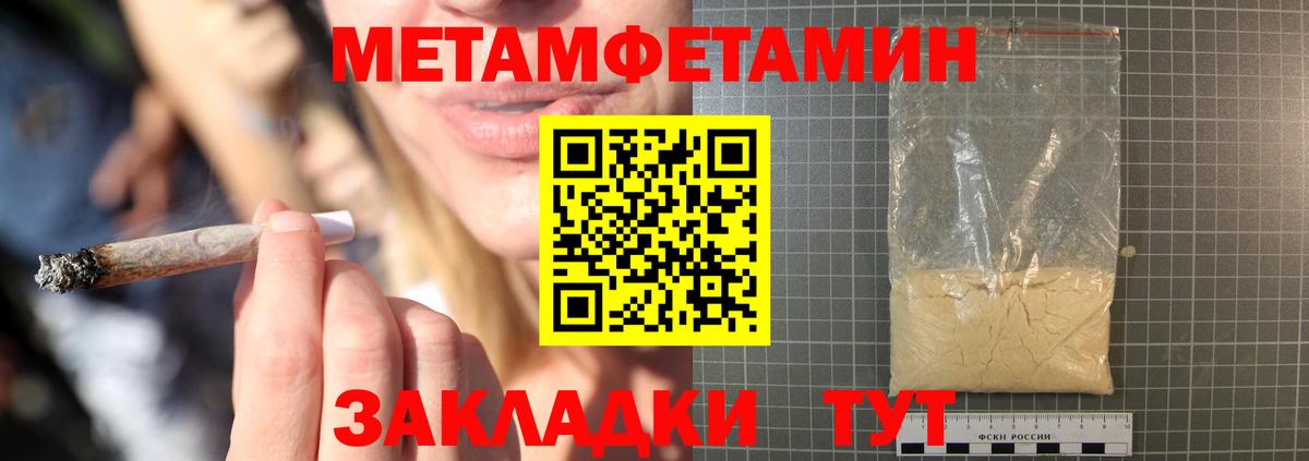 Amphetamine  Вход с VPN  Большой Камень  АМФ Premium 