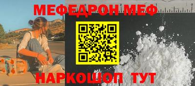 прущие грибы Апшеронск