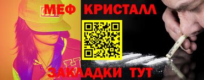 прущие грибы Апшеронск