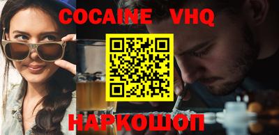 гашишное масло Аргун
