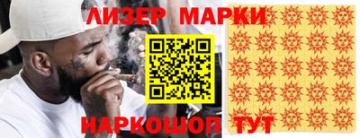 прущие грибы Апшеронск
