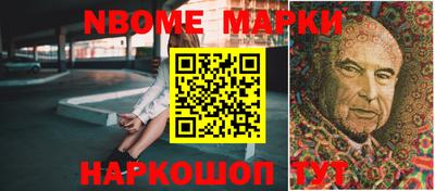 прущие грибы Апшеронск