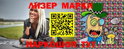 прущие грибы Апшеронск