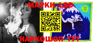 прущие грибы Апшеронск