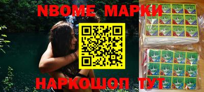 винт Апрелевка