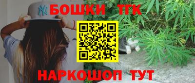 винт Апрелевка