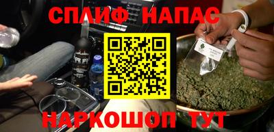 гашишное масло Аргун