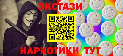 MDMA Гусь-Хрустальный