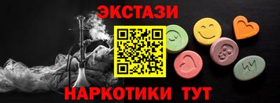 гашишное масло Аргун