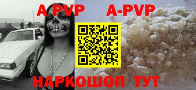 винт Апрелевка