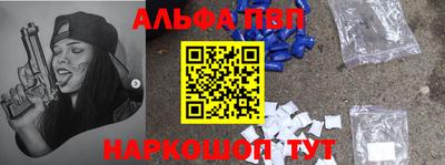 винт Апрелевка