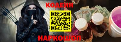 гашишное масло Аргун