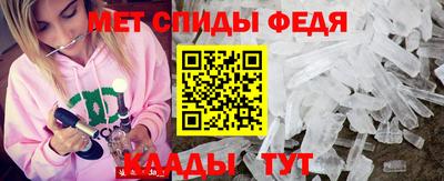 прущие грибы Апшеронск
