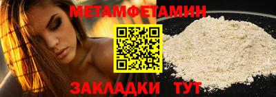 прущие грибы Апшеронск
