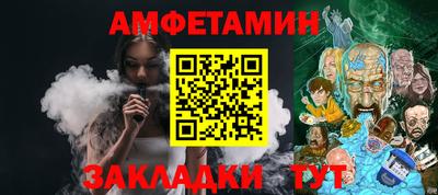 прущие грибы Апшеронск