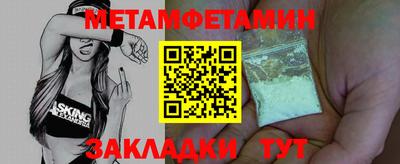 винт Апрелевка