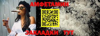 прущие грибы Апшеронск