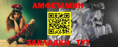 прущие грибы Апшеронск