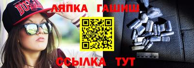 прущие грибы Апшеронск
