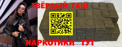 прущие грибы Апшеронск