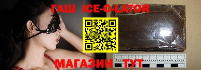 гашишное масло Аргун