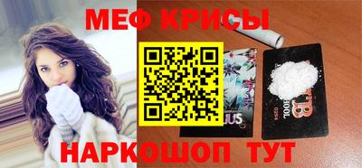 винт Апрелевка