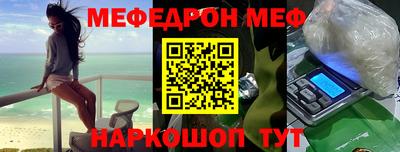 прущие грибы Апшеронск