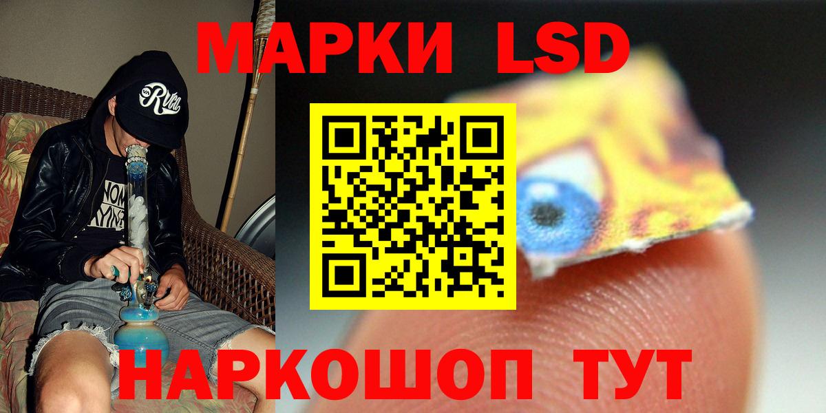 Лсд 25 экстази кислота Большой Камень