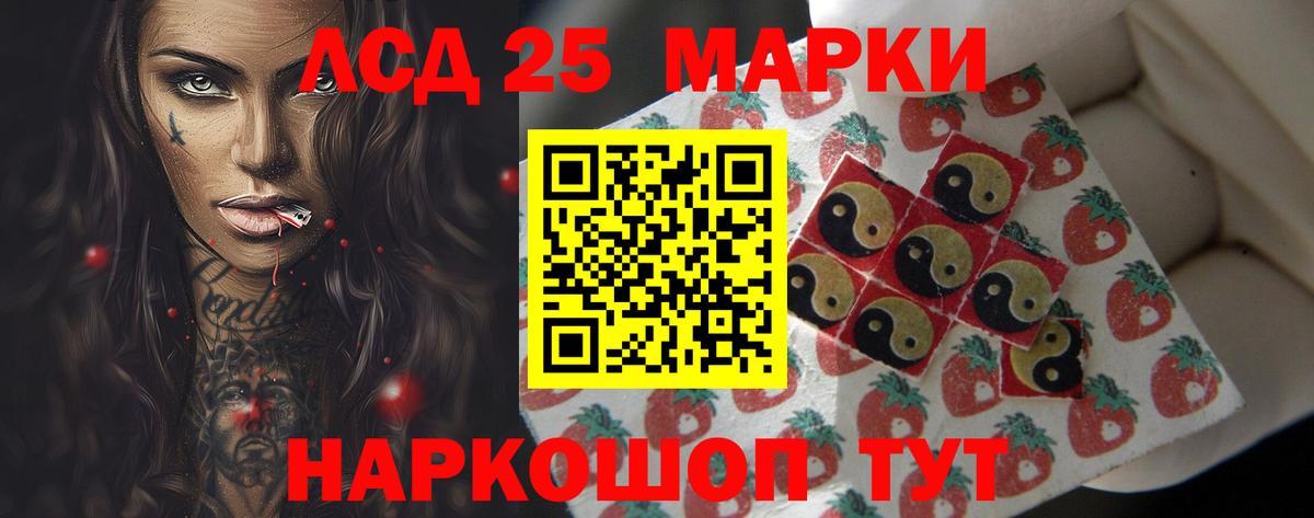 ЛСД экстази кислота  Лсд 25 экстази кислота  ОМГ ОМГ как войти  Вход с VPN  Большой Камень 