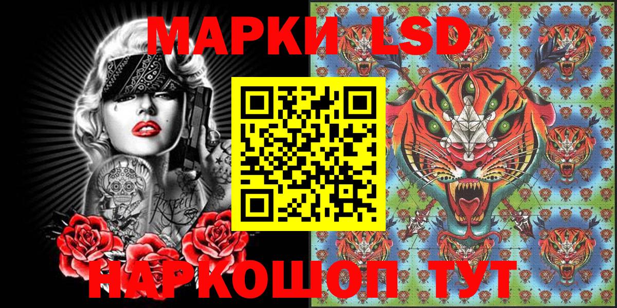 Марки 25I-NBOMe 1500мкг  Вход с VPN  Наркотические марки  Марки 25I-NBOMe 1500мкг  Большой Камень 