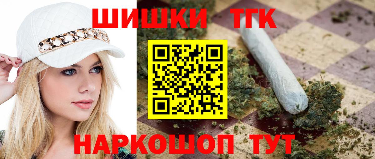 Канабис Ganja Большой Камень